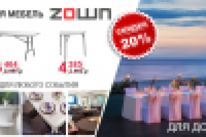 Работа 2968618