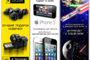 Работа 1455337