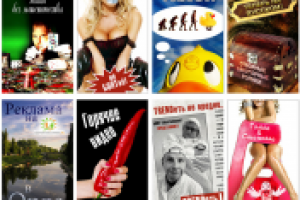 Работа 1455323