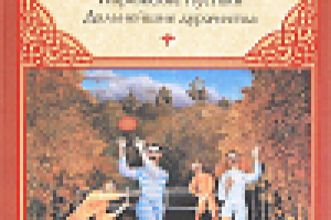 Стивен Ликок, "Ужасная судьба Мельпомена Джонса"