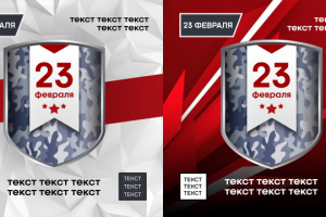 Работа 3808594