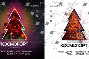 Работа 3808596