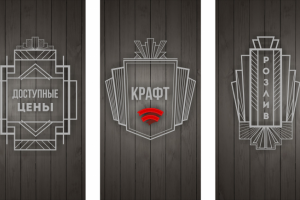 Работа 3508325