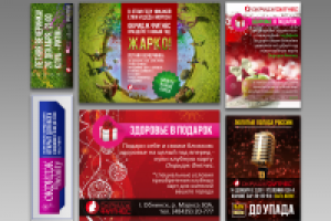 Работа 1355074