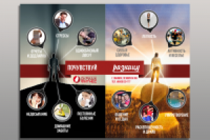 Работа 1445994