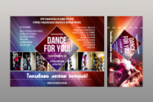 Работа 1445986