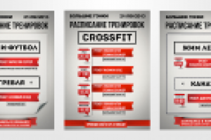 Работа 1596569