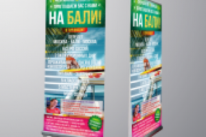 Работа 1390109