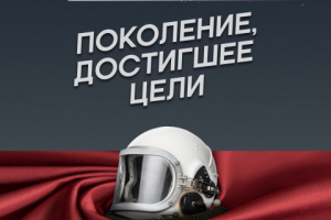 обложка аудиокниги