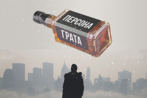 обложка аудиокниги