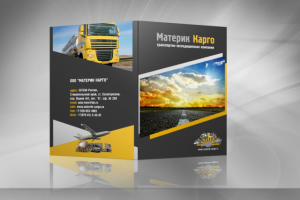 Буклет для транспортной компании