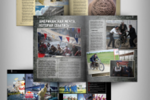 Верстка журнала (72 полосы)
