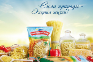 Рекламный макет в журнал