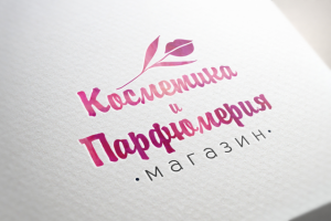 Логотип для магазина