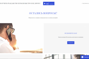 Пример сайта