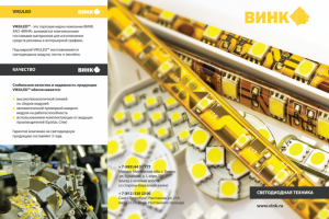 Графический дизайн буклетов