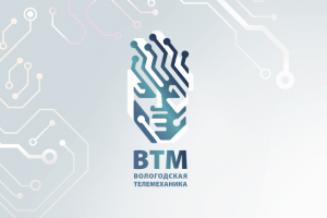 ВТМ - Вологодская телемеханика