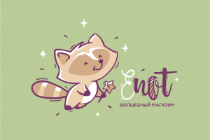 E-NOT магазин натуральной косметики