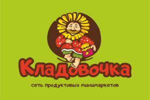 Кладовочка - сеть супермаркетов