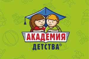 Академия детства - детский сад