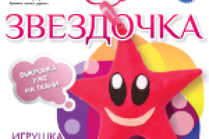 Этикетка набора для творчества