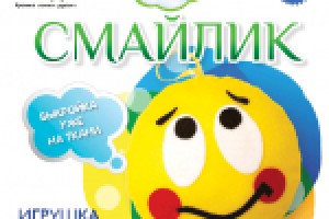 Этикетка набора для творчества