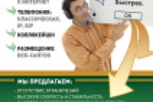 Работа 1064222