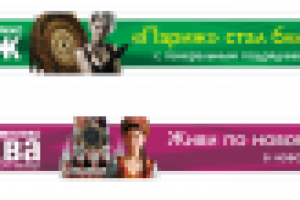 Банеры для ЖК "Город Мира"