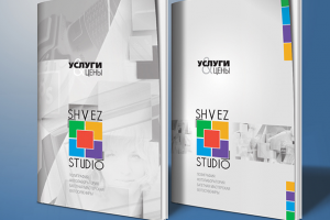 Варианты обложки прайсбука