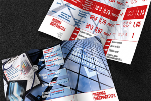 Евробуклет. Пластиковые окна.