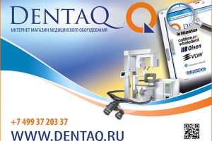 Баннер с люверсами 2,5 х 1,5 м.