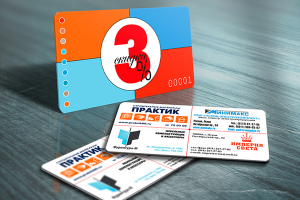 Пластиковая карта, скидки