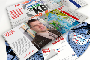 Буклет, 8 полос А4