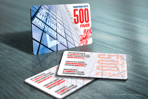 Подарочная пластиковая карта, окна