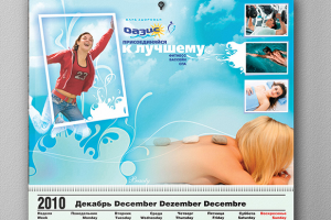 Календарь "трио", SPA, фитнесс