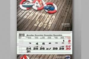 Календарь "трио", страхование