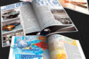 Примеры вёрстки коммерческих статей справочника