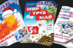 Примеры обложек справочника