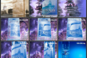 Реклама минеральной воды