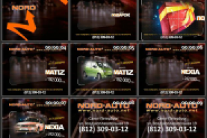 Ролик "автоцентр. НГ подарки".