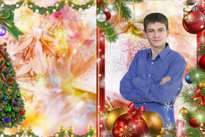 Новогодняя открытка