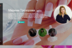 Студия ногтевого сервиса