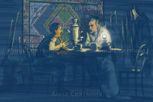 Анимация Арсеньев и Дерсу 02