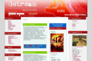 Игровой портал GStream.ru