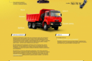 Строительная компания Строй Комплекс