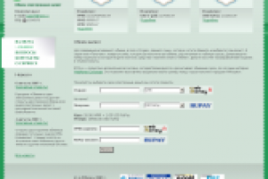 Сервис обмена электронных валют I-Pos