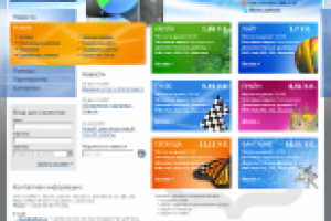 Хостинг от AplHost.ru