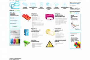 Питеркомсервис