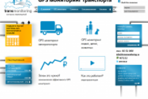 Трансмониторинг