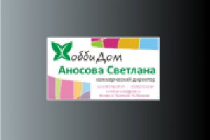 Работа 1106885